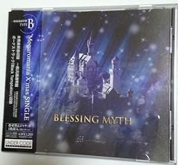BLESSING MYTH