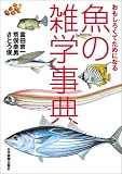 <���⤷�����Ƥ���ˤʤ�>���λ��ػ�ŵ