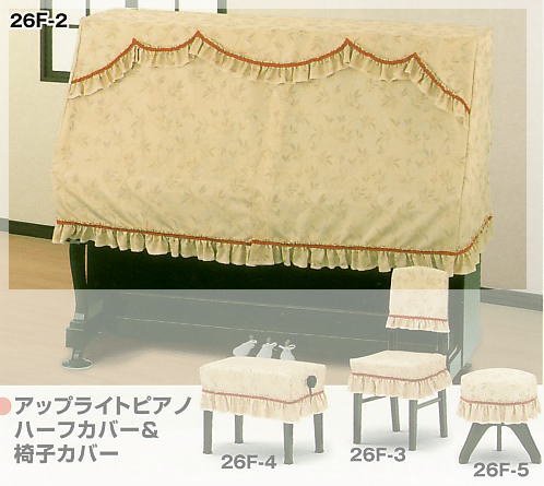 ピアノハーフカバー  「葉月」