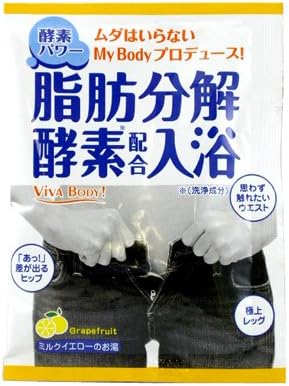 Ishizawa Lab Viva Body Fat Removal Enzyme Bath Salt - Grapefruit 25g
