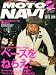 MOTO NAVI (モトナビ) 2012年 06月号 [雑誌]
