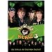 Die wilden Kerle 3 - Die Attacke der biestigen Biester (Einzel-DVD)