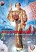 �ޥĥ��󥵥��2 �����դ��ե����᥷������ޥ˥奢�� [DVD]