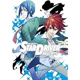 STAR DRIVER 輝きのタクト アンソロジー (ヤングガンガンコミックス)