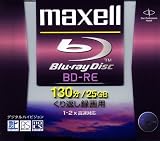 maxell 録画用 1-2倍速対応ブルーレイディスク 片面1層 書き換え型 130分 1PBDRE25V.1P
