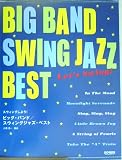 スウィングしよう! ビッグバンド/スウィングジャズベスト  大橋晃一 編曲