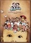 JibJab - Early Years 1999-2004