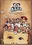 JibJab - Early Years 1999-2004