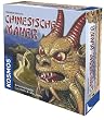 Chinesische Mauer