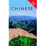 Colloquial Chinese: A Complete Language Course (Colloquial Series)