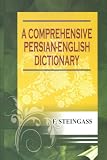A Comprehensive Persian English Dictionary (Revised, Enlarged, and Entirely Reconstructed Edition)