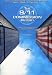 9/11 Commission Report, The