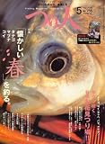 つり人 2009年 05月号 [雑誌]の画像