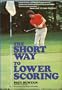 The short way to lower scoring