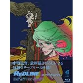REDLINE コレクターズ・エディション 【Blu-ray】