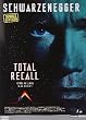 Total Recall