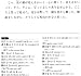 Breaking into Japanese Literature