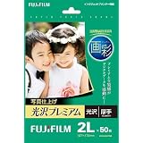 WP2L50PRM インクジェットペーパー