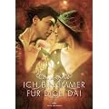 Main Hoon Na - Ich bin immer f�r dich da! (Einzel-DVD)