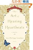 The Art of Hearing Heartbeats