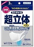 【amazon.co.jp限定】 超立体マスク かぜ用 ふつう 3枚入