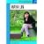 Maya Lin (Asian Americans of Achievement)