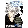 Love Celeb - King Egoist 03