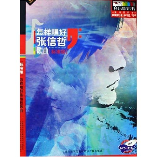 未知数歌曲 51XUhRn9B9L._AA500_.jpg