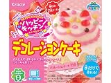 Japan Kracie Happy kitchen Decoration cake KIT DIY candy popin cookin