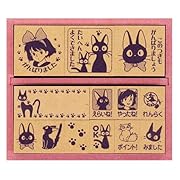 魔女の宅急便 木製ごほうびスタンプ S9-127