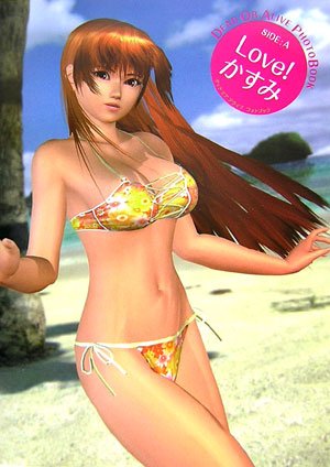 Cover image : デッド オア アライブ フォトブック SIDE:A Love！ かすみ (ファミ通Xboxの攻略本)