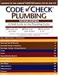 Plumbing: A Field Guide to the Plumbing Codes (Code Check Plumbing: A Field Guide to the Plumbing Codes)