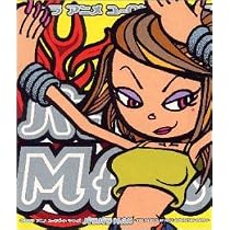 Ultra Anime Euro Beat Series V.1