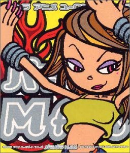 パラパラMAX～THE POWER OF NEW ANIMATION SONGS～
