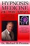 Hypnosis: Medicine of the Mind : A Complete Manual on Hypnosis for the Beginner, Intermediate, and Advanced Practitioner Hypnosis: Medicine of the Mind : A Complete Manual on Hypnosis for the Beginner, Intermediate, and Advanced Practitioner