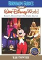 Birnbaum's Walt Disney World: The Official Guide (Serial)