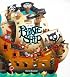 Inside Jolly Roger's Pirate Ship (Story Book)