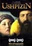 Ushpizin (Original Hebrew Version With English Subtitles)