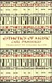 Esthetics of Music