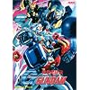 Mobile Fighter G Gundam - Round 5