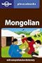 Lonely Planet Mongolian Phrasebook 2nd Ed.: 2nd Edition