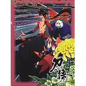 刀語　第十一巻 / 毒刀・鍍 【完全生産限定版】 [Blu-ray]