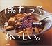 「蒸す」って、おいしい。―キッチンはいいにおい!