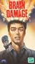Brain Damage [VHS]