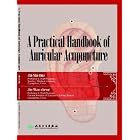 A Practical Handbook of Auricular Acupuncture by  Shi-ying Jin and Wan-cheng Jin
