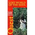 Quest: Lost World of the Maya