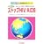 �������� �X�g�b�vHIV/AIDS�\HIV/�G�C�Y�𐳂����������邽�߂̖{ (�ʐ^�����Ȃ���w�ׂ�r�W���A���� �V���N����V���[�Y)