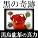 �ڹ��δ��סۤ�ʢ���椫�饹�å��ꡪ�ʥ������å��ѹ���ζ��ˡ�3�ޡ�30��ߣ��ˡ�