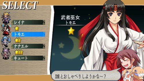 Cover image : クイーンズブレイド スパイラルカオス(通常版) 特典 オフィシャルビジュアルブック付き