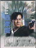 The Law Enforcer Movies DVD